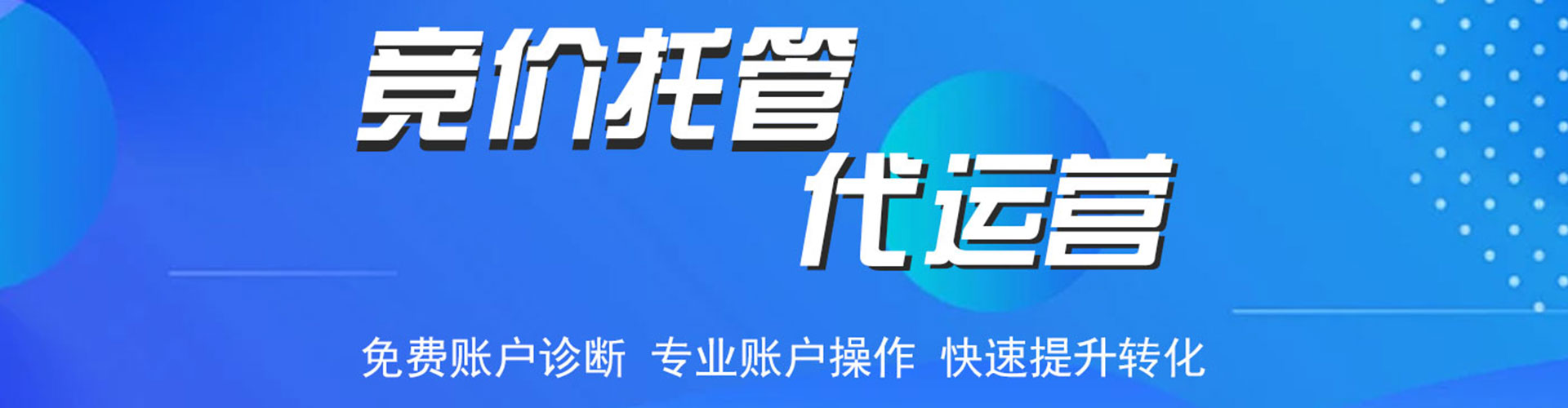 海丰百度推广费用