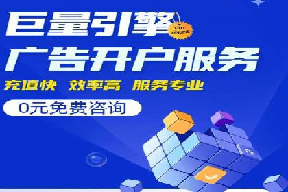 百度推广代运营案例：案例解析：如何实现快速转化