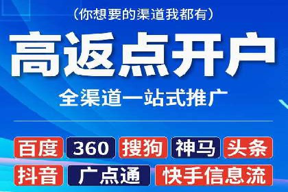 今日头条信息流广告：案例解析与优化策略