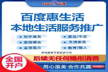 百度竞价代运营助力企业提升转化率案例