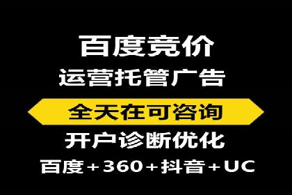百度竞价推广公司案例：家居行业品牌提升