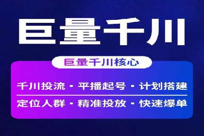 SEM托管服务在体育产业中的创新应用案例
